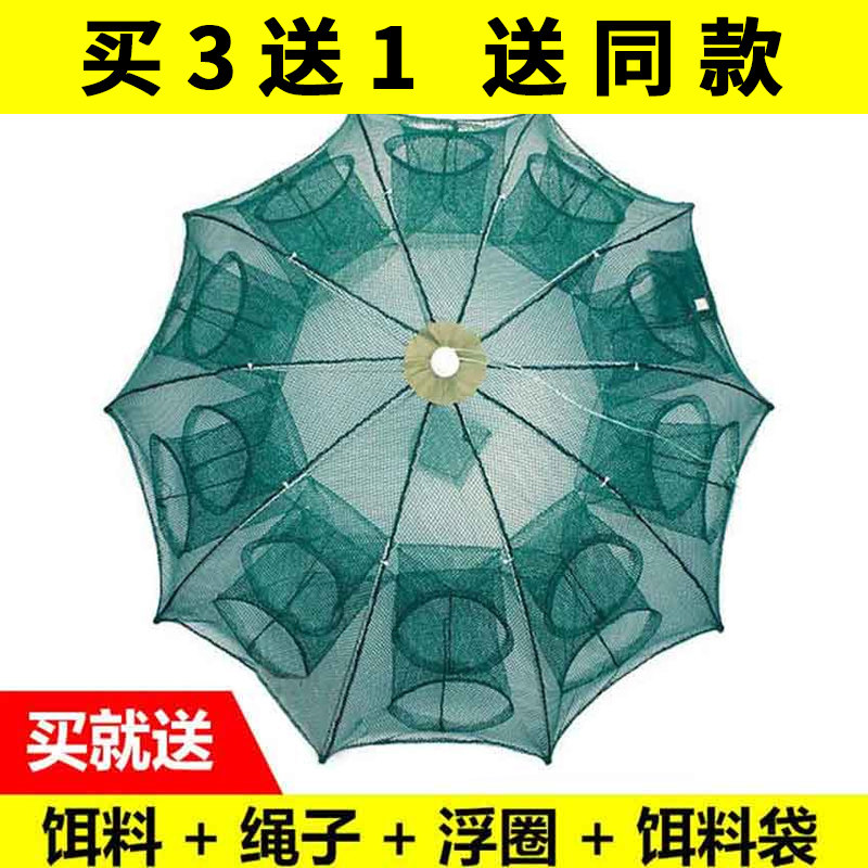Shrimp cage shrimp net fishing cage folding fishing tool automatic fishing net catching fish lobster hand throwing net eel cage loach