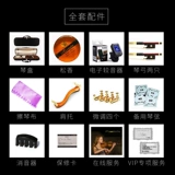 浩成 Импортная скрипка, музыкальные инструменты, DIY