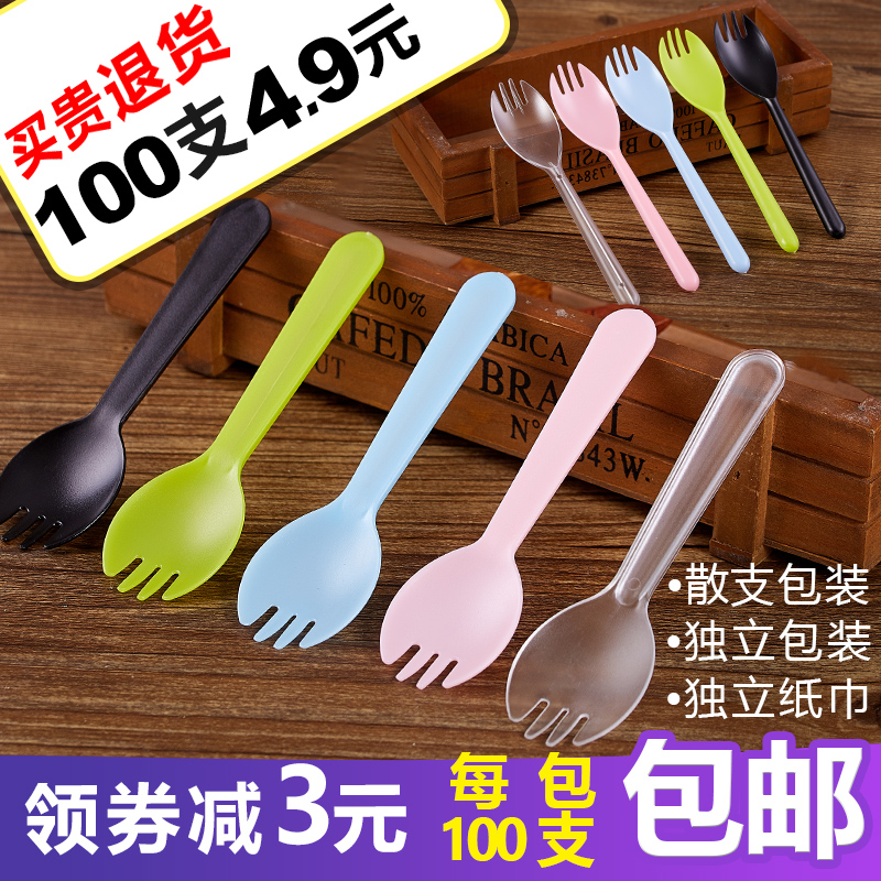 Plastic disposable spoon fork fork spoon fruit fork cake fork independent packaging dessert spoon spoon tableware 100