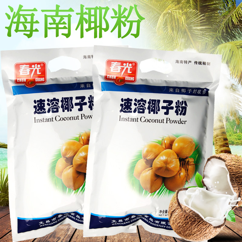 Hainan specially produces spring - luminous coconut powder 340g bag of 20 small bags of breakfast nutritional drink coconut fragrance juice