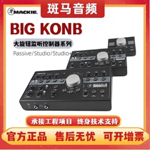 RunningMan Bigknob Passive Studio recording studio intercom monitoring controller