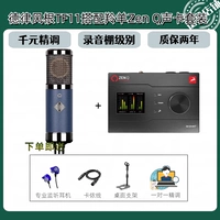 TF11 delu Fengken+antelope zen q