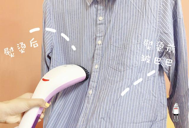 这只手持熨烫机,让你每天都穿新衣服!