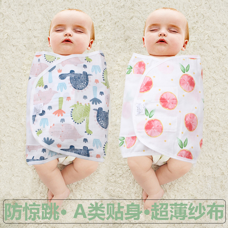 Summer ultra-thin anti-jump bag towel Newborn baby bag hand-style simple swaddling baby cotton gauze sleeping bag half body