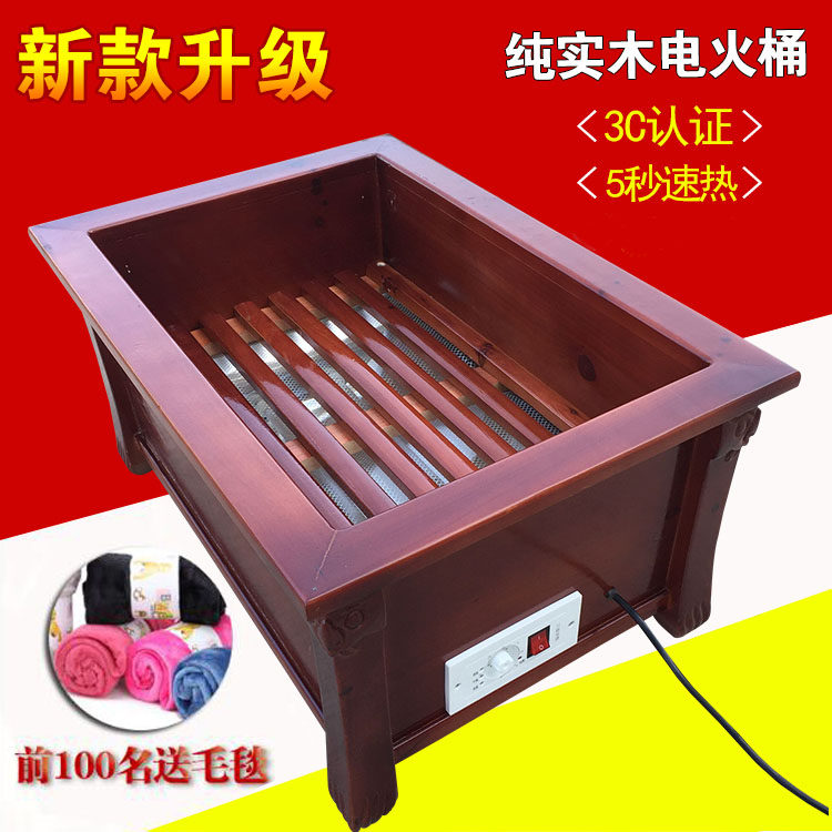 Electric fire bucket heater Household solid wood winter energy-saving baking stove Electric brazier baking box Dryer Foot warmer 