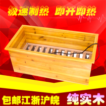 King-size multi-person solid wood electric fire bucket Electric fire box heater Fan heater Foot warmer heater Brazier dryer