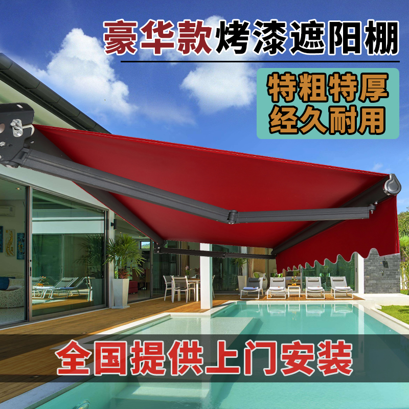 Shade Temperature Scaled Shading Shack Outdoor Terrace Rain Pitch Mounted Electric Folding Tent Yard Chaoster