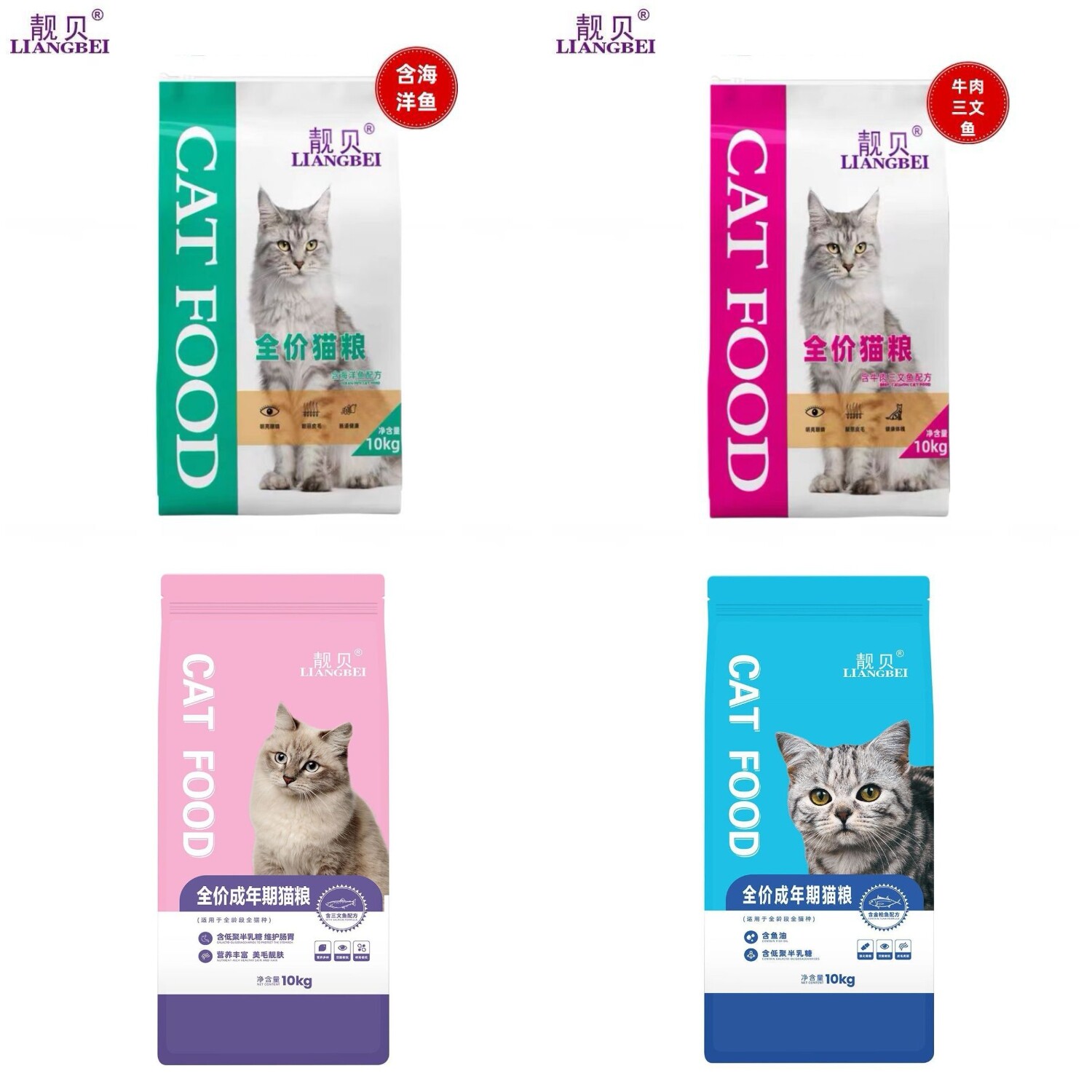 靓贝猫粮10Kg三文鱼金枪鱼经典升级成幼猫粮牛肉三文鱼海洋鱼20斤