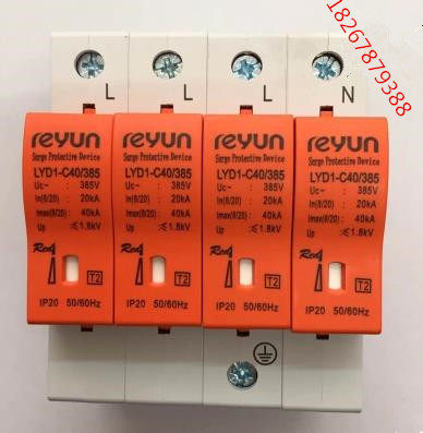 Shanghai lightning surge protector LYD1-C40 4P20 - 40KA surge protector SPD household lightning protection