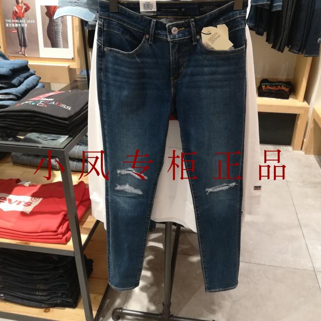 levis plastic jeans