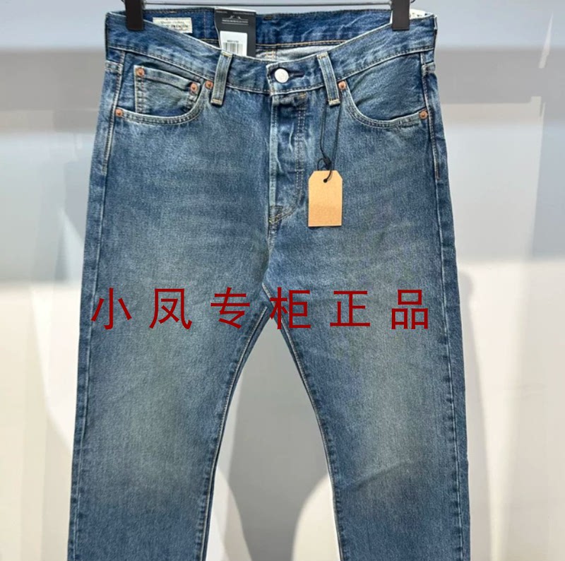 Authentic Levis 26 Spring 501 Straight-Leg Men's Washed Jeans 00501-3785 Authentic Levis 26 Spring 501 Straight-Leg Men's Washed Jeans 00501-3785