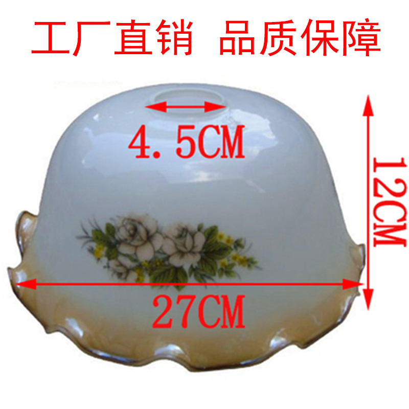 Table Lamp Shade for Home Use, E27 Round Glass, Chinese Retro Style, Old Shanghai Table Lamp, Floor Lamp Shade Accessories
