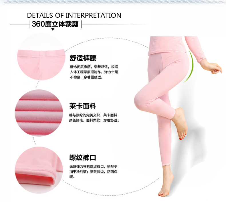 Pantalon collant jeunesse sexy en coton - Ref 764909 Image 17