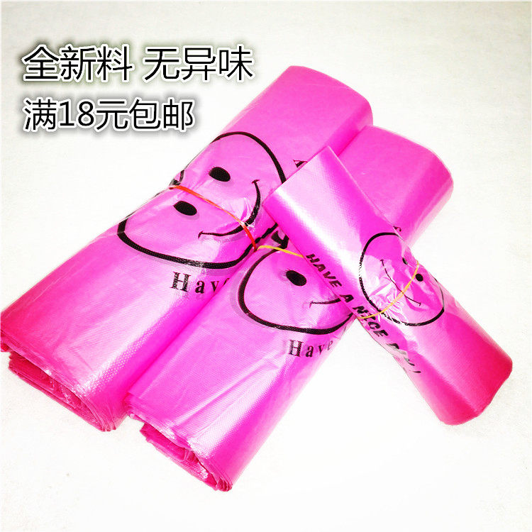 Smiley face bag Pink plastic bag thickened bag Supermarket shopping bag gift wholesale packaged tote bag