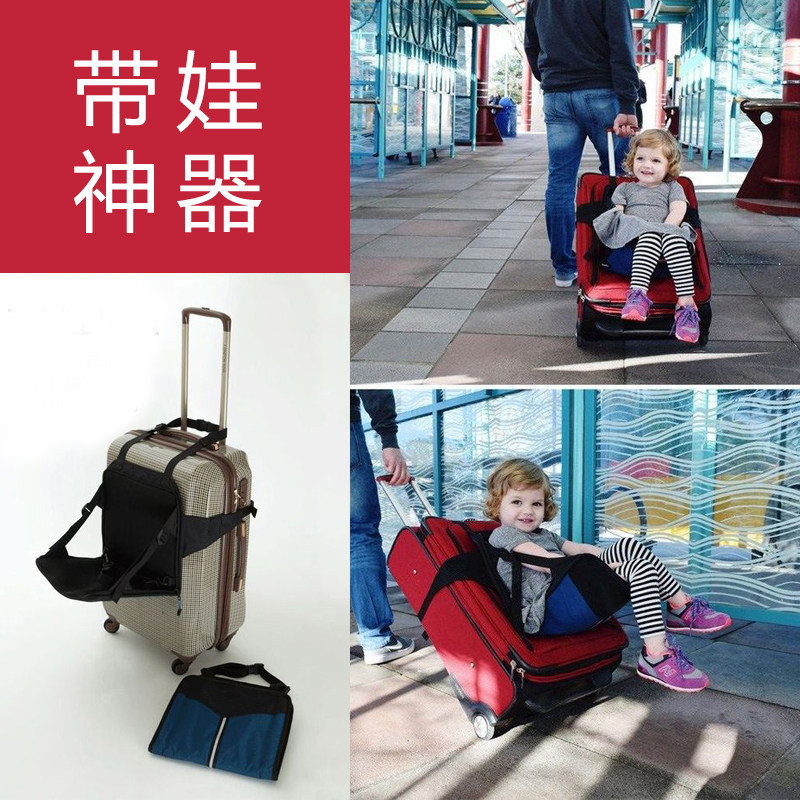 Children can take a suitcase seat Lalever box sloth suitcase Suitcase Folded with Eva Baby Safety Bundled With Portable