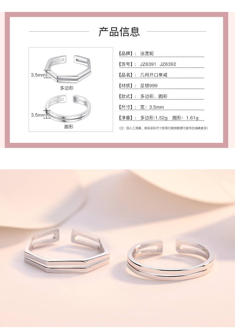 Bague Femme en Argenterie - Ref 3089625 Image 8