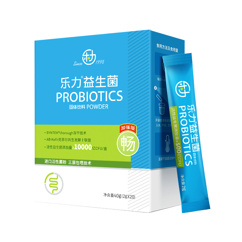 调理肠胃/减肥瘦身 乐力 进口益生菌粉 20袋 券后11元包邮 买手党-买手聚集的地方