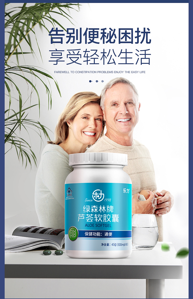 Leli Green Forest Aloe Vera Soft Capsule 500MG / Grain * 90 hạt với các sản phẩm cho sức khỏe nhuận tràng - Thực phẩm dinh dưỡng trong nước viên uống bổ sung collagen