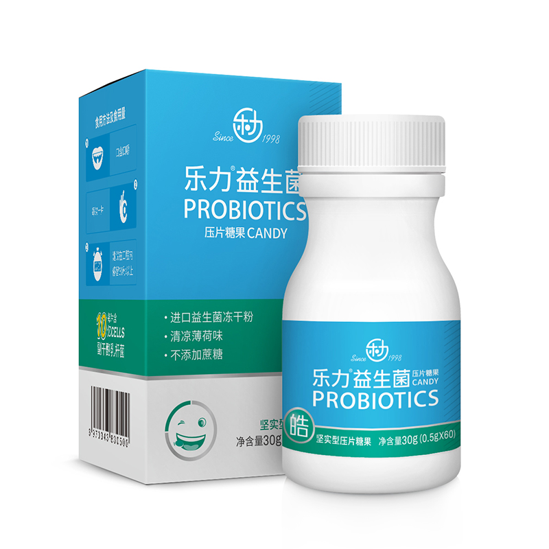 60天量【口腔专用】乐力益生菌成人儿童孕妇