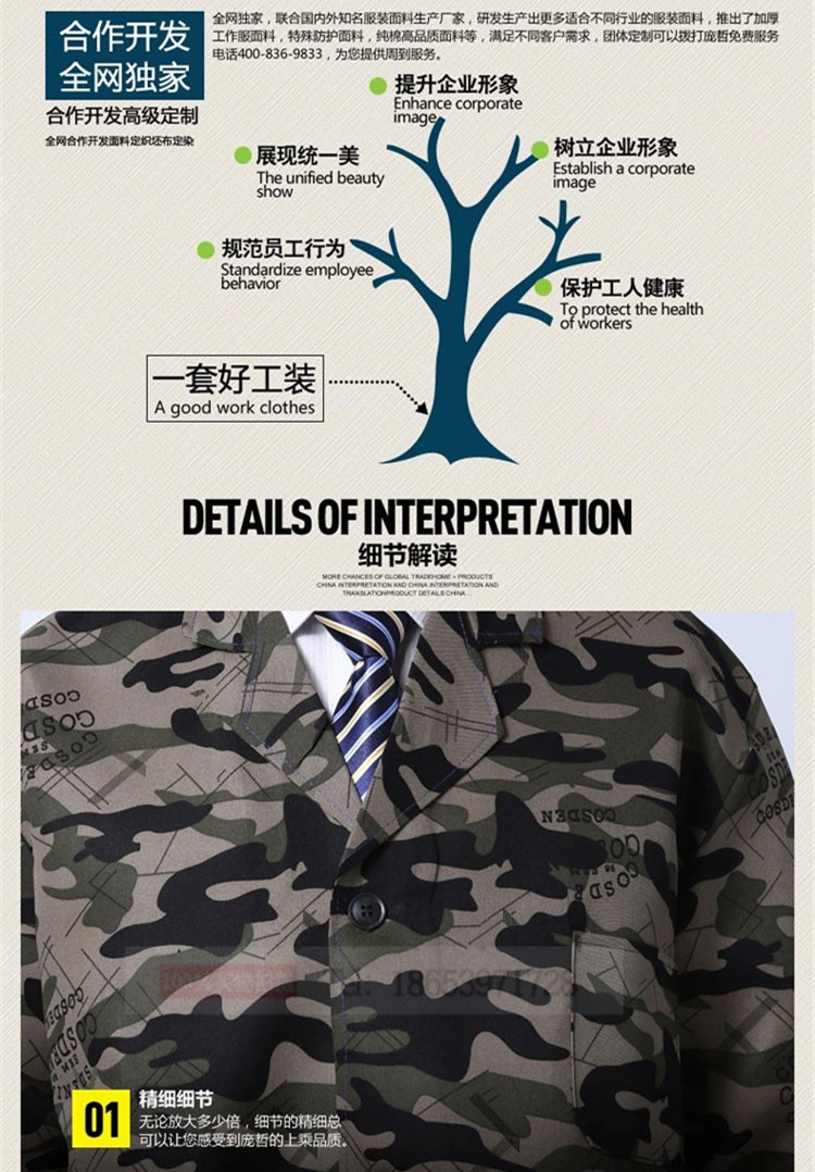 Vêtement de travail - Ref 1913788 Image 7