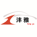 沣雅车品