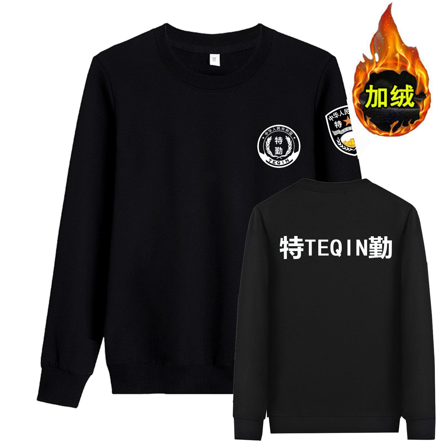 Autumn and winter velvet thickened security suit Sweater Long-sleeved T-shirt Duty uniform Short-sleeved secret service T-shirt security clothes