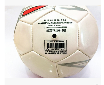Ballon de football - Ref 6735 Image 6