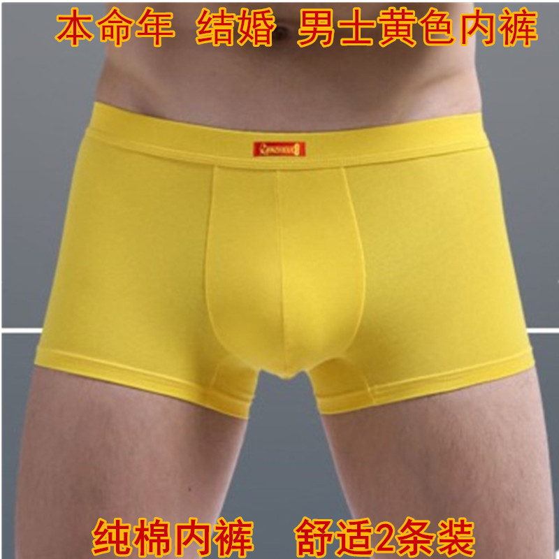 2 mens quần lót năm này màu đỏ quần lót cưới quần short màu vàng đầu Mordale bông bốn-góc cỡ lớn quần phẳng.