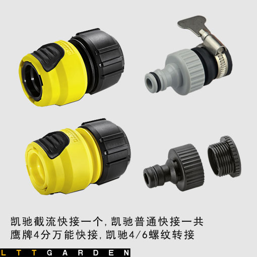 German Karcher water pipe 4 points 5 points 6 points quick connection threaded faucet transfer eagle brand 4 points universal faucet transfer sleeve