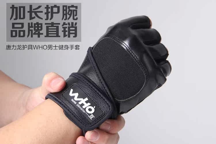 Protection sport - Ref 583996 Image 14