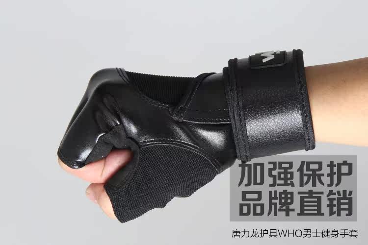 Protection sport - Ref 583996 Image 13