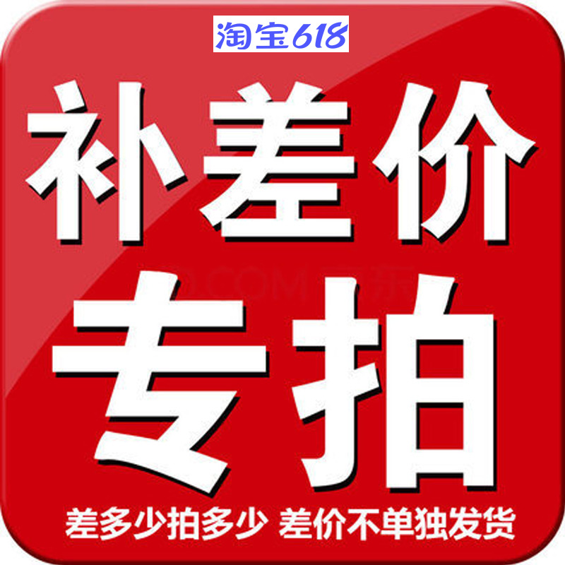 Professional make up the difference hyperlink