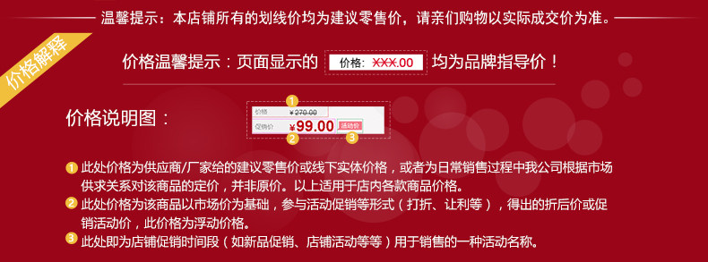 Jiuyi цена теплое напоминание_02.jpg