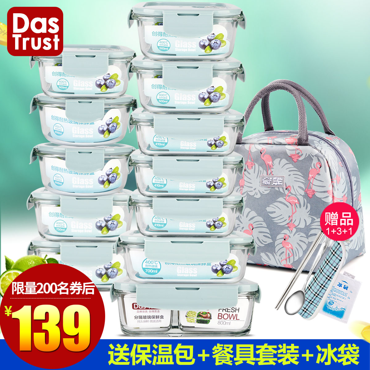 Office worker glass lunch box Microwave oven heating special preservation with lid sealed lunch box bowl 12-piece set