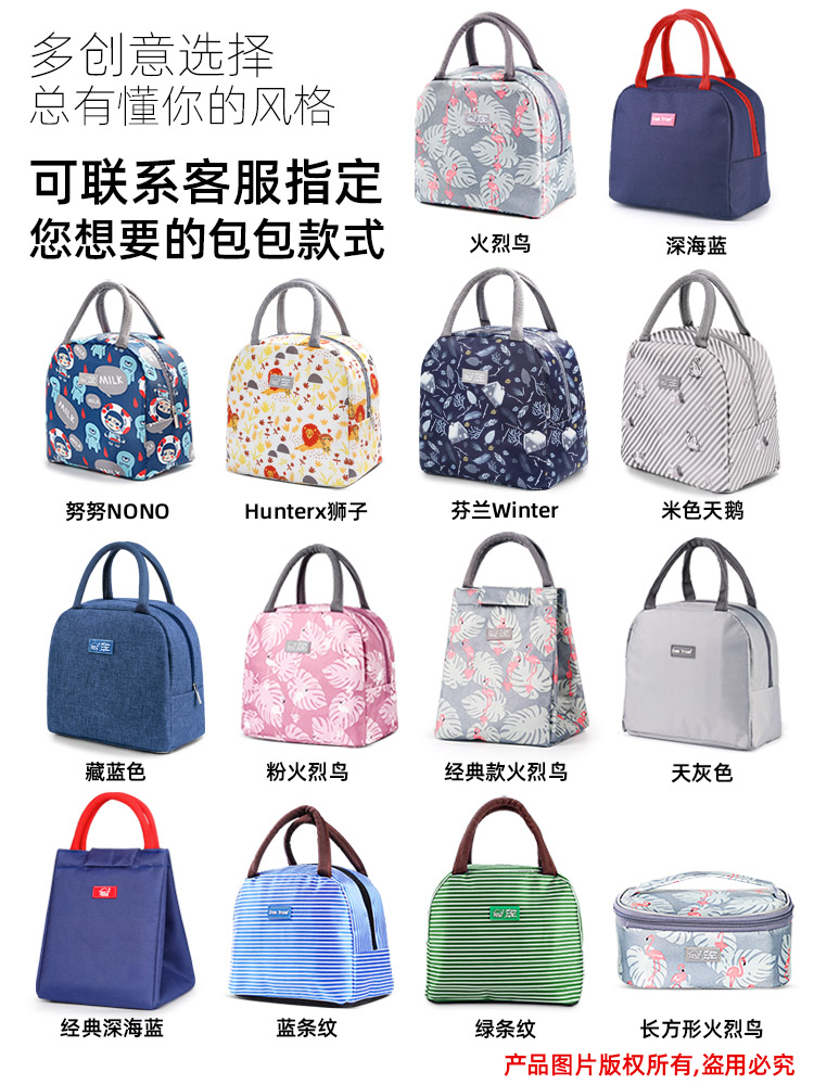 Chuangde thickened lunch box insulation bag Bento portable aluminum foil bag striped with rice hand carry canvas bag Student lunch box