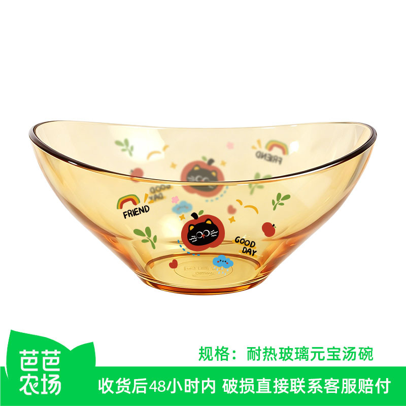 [Baba Farm] Brown Sugar Apple Collaboration Pickled Fish Large Bowl for Home Use Large 2.2L Soup Bowl Glass Noodle Bowl