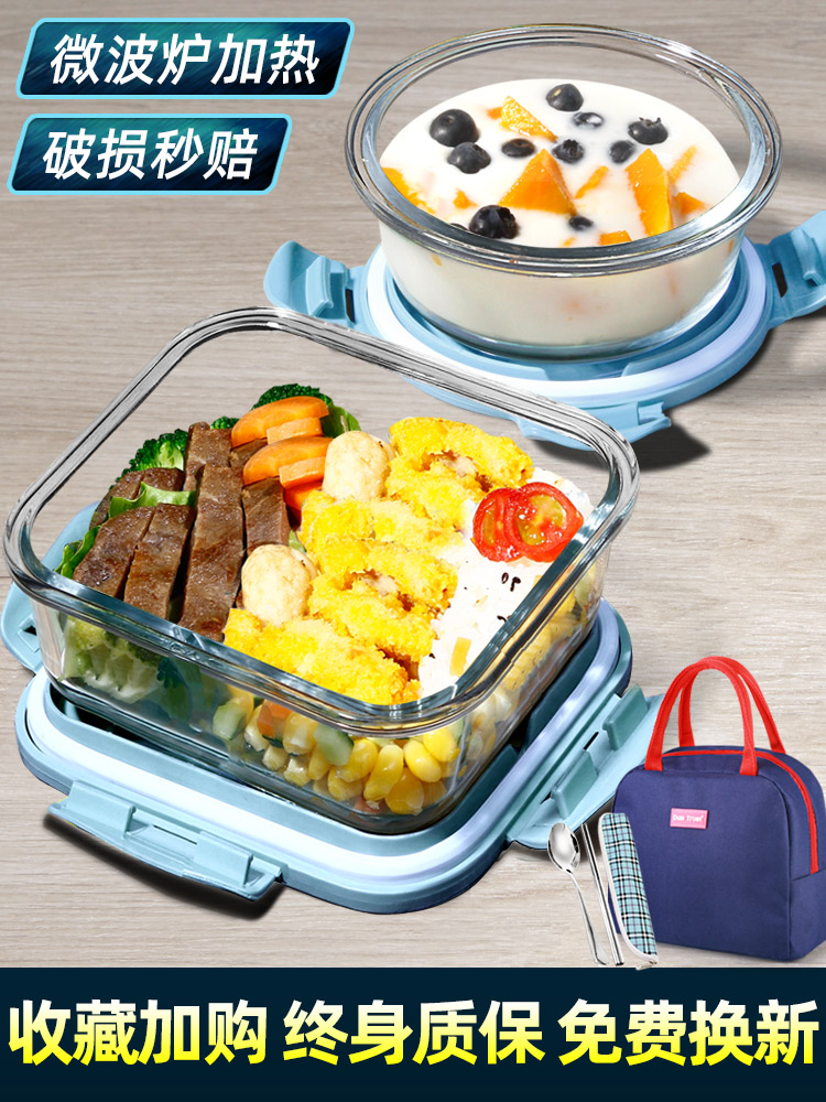 Round glass lunch box Microwave oven heating special bowl Office worker woman food grade fresh bento lunch box with lid