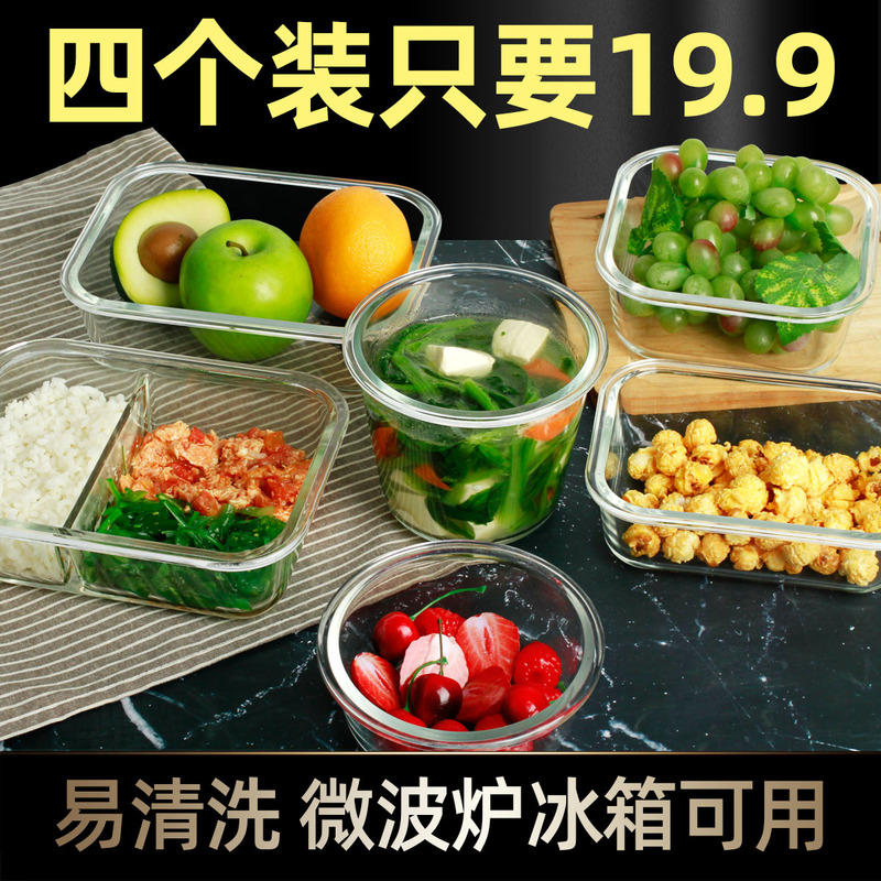 Glass Rice Bowls, Microwaveable Soup Bowls, Refrigerator Storage Salad Bowls, Plates, Instant Noodle Bowls, Household Tableware Set