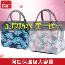 Creations Lunch Box Bag Refreshing Box Lunch Bag Handbags Striped With Rice Hands Carrying Canvas Bag Students Carrying Lunch