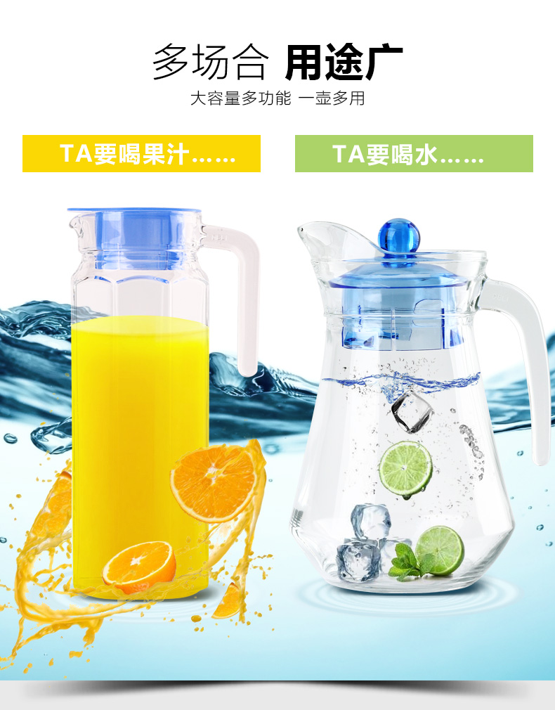 Cold Cold water bottle glass bottles of large capacity make tea kettle explosion - proof home not heat resistant high temperature Cold boiled water glass suits for