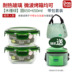 hộp cơm hâm nóng Nhân viên văn phòng Hàn Quốc chịu nhiệt hộp cơm trưa lò vi sóng lò lưu trữ đặc biệt hộp nữ kín bát ăn trưa - Hộp cơm điện sưởi ấm camen giữ nhiệt lock&lock Hộp cơm điện sưởi ấm