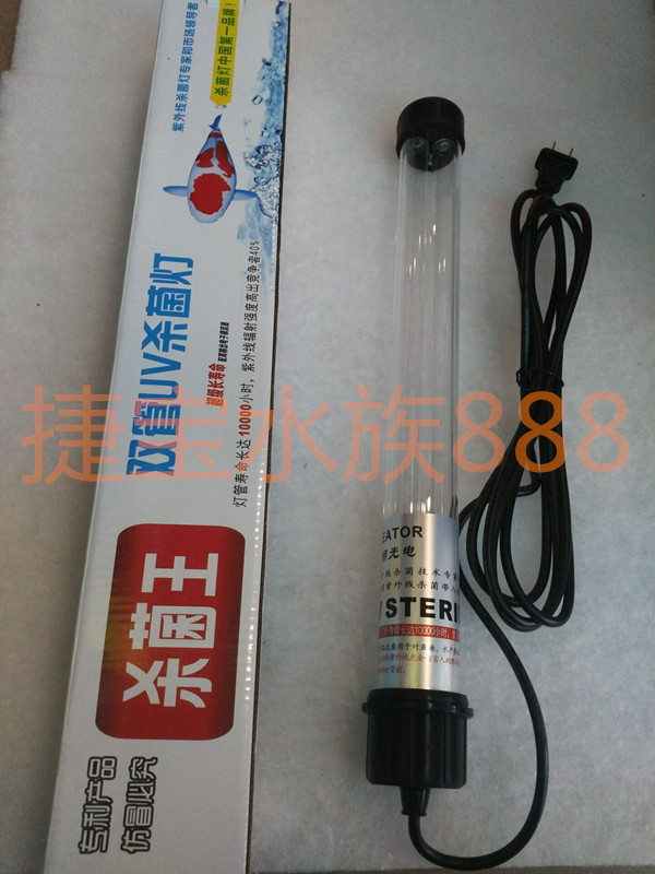 Chuanglang germicidal king UV germicidal lamp Fish pond germicidal lamp Double tube UV lamp in addition to green algae sinking 30W60W