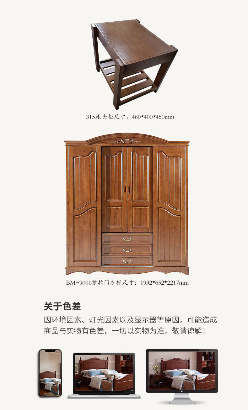 Спальня Package_07.jpg