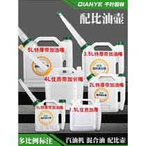 2019 new gasoline engine 1 5 liter ratio pot 50:1 25:1 35 1 30:1 mixed oil barrel ratio