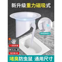 Anti-return check valve flange check valve second floor bathroom sewer anti-odor reverse squat toilet special