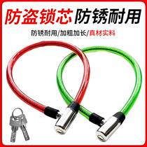 Ring lock bicycle soft wire lock thin wire lock steel cable bicycle lock small glass door lock door chain soft lock