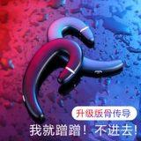 Xiaomi, oppo, apple, беспроводные невидимые наушники, сверхдлинный универсальный телефон, bluetooth