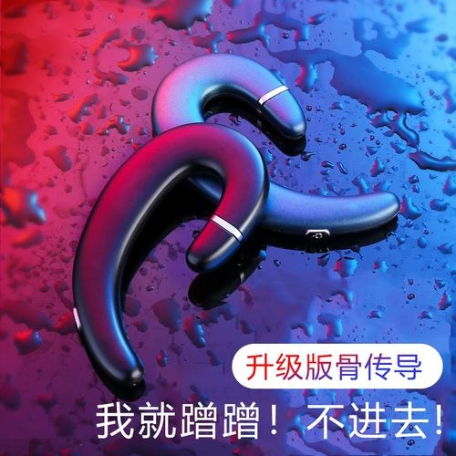 Xiaomi, oppo, apple, беспроводные невидимые наушники, сверхдлинный универсальный телефон, bluetooth