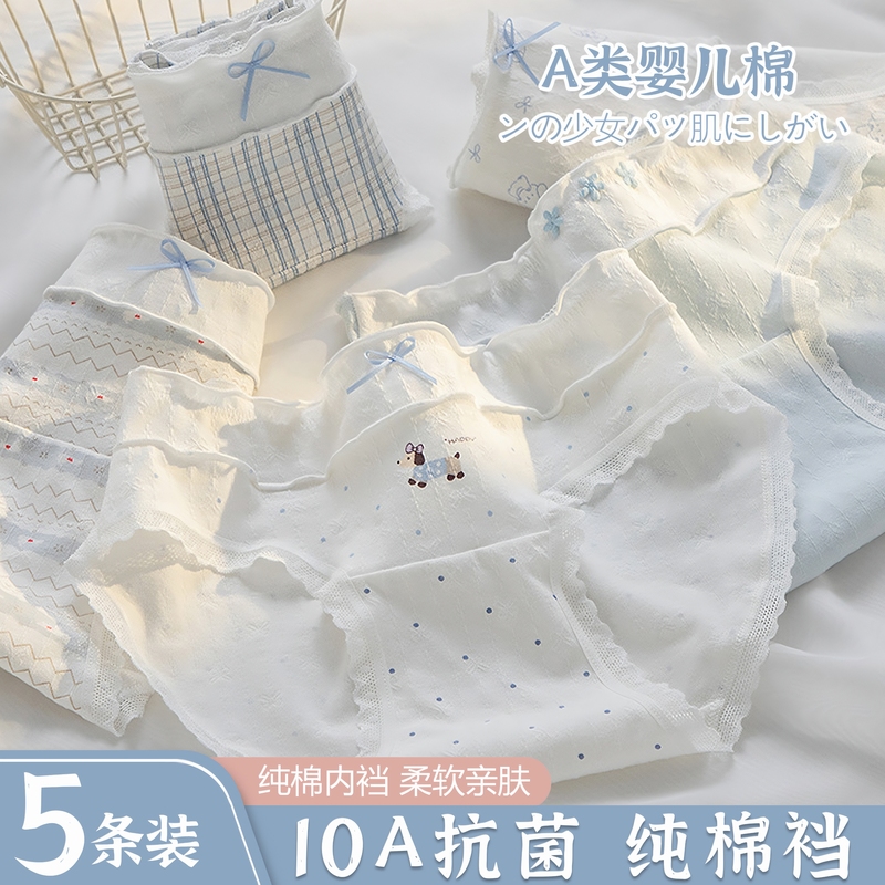 10A Antibacterial Pure Cotton Underwear for Girls, Mid-Waist Briefs for Older Children, Students, Junior High and High School Girls in Their Developmental Period