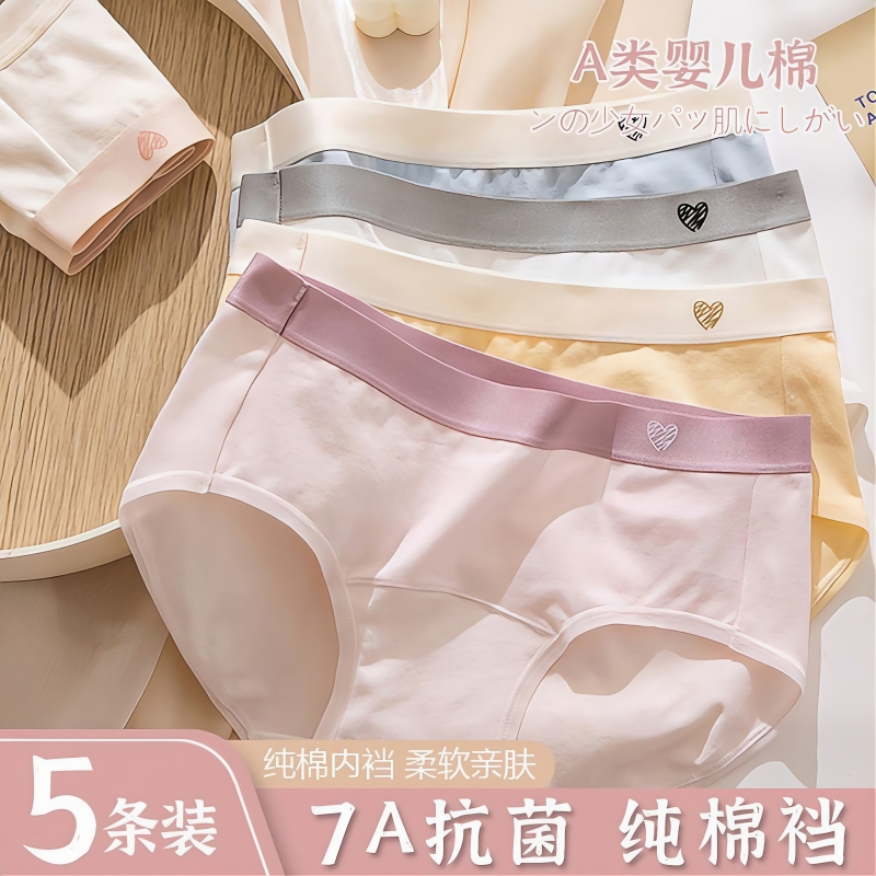 7A Antibacterial Underwear with Pure Cotton Crotch for Girls, Suitable for Young Girls Aged 12 and Above, Middle School and High School Students, Triangle Briefs